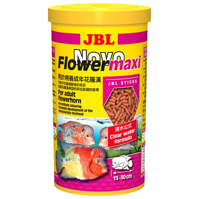 JBL NovoFlower Maxi